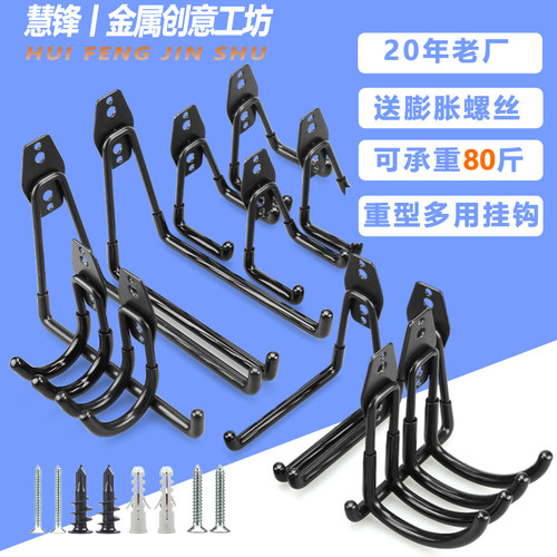 强力承重挂钩金属挂重物