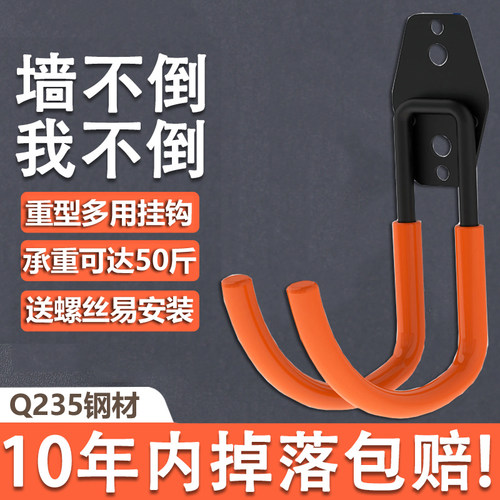 强力承重80斤金属大挂钩挂重物