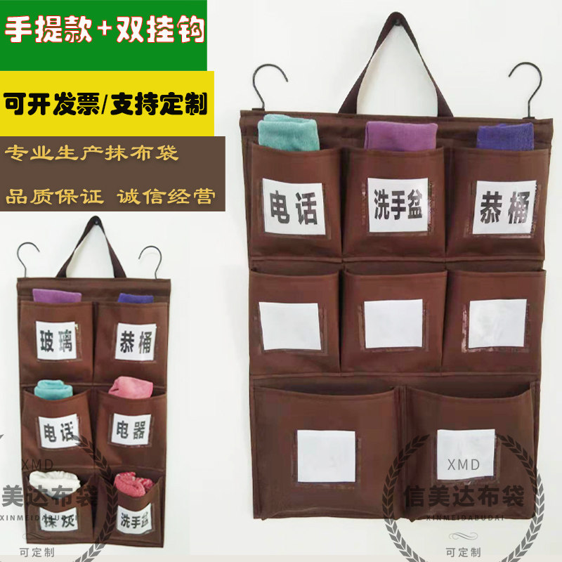 酒店客房清洁服务车抹布袋图片