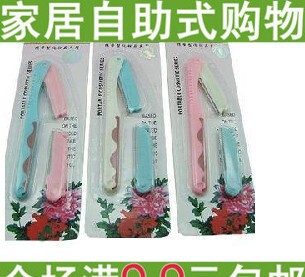 【满8包邮】香港爱琳修眉刀 付赠可替换刀片轻松脱毛14g