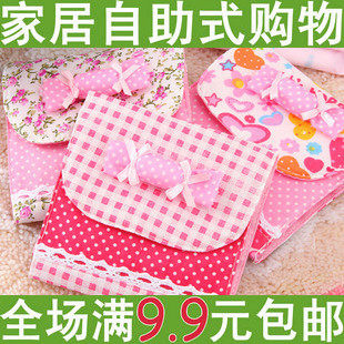 [满6包邮]糖果三折卫生棉袋收纳包可爱卫生巾包收纳包卫生棉包