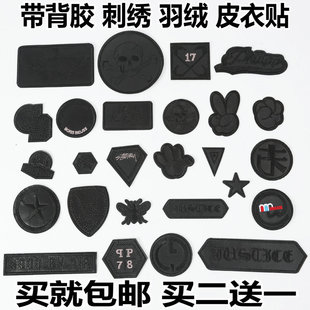 黑色PU皮革刺绣贴补丁贴羽绒服牛仔裤 子皮衣修补贴带背胶熨烫布贴