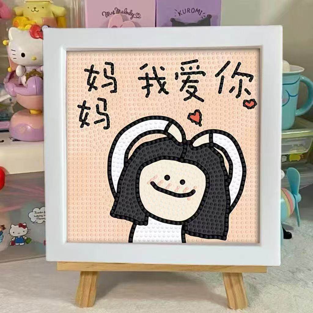 手工diy妇女节母亲节礼物钻石画粘钻新款ins治愈解压创意礼物