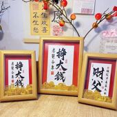 父亲财父相框父亲节仪式 感送爸爸父亲节礼物创意diy小摆件相框