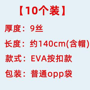 音乐节真空压缩超薄钓鱼男女便携旅行雨披游乐场园漂流一次性雨衣