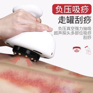 优诺康电动刮痧仪器负压经络刷吸痧按摩仪刮痧板真空玻璃拔火罐器