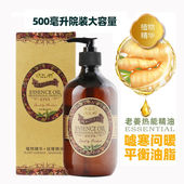 老姜按摩精油全身生姜精油按摩肩颈背理疗精油刮痧足浴油500ml3瓶