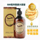 老姜按摩精油全身生姜精油按摩肩颈背理疗精油刮痧足浴油500ml3瓶