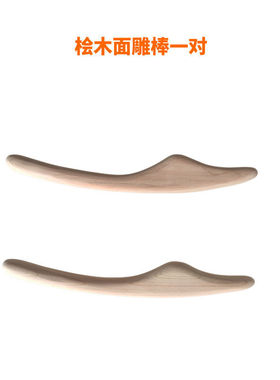 御浩堂日式桧木体雕面雕美体美颜塑型雕塑棒刮痧点穴美容院擀筋棒