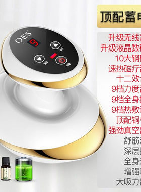胃部按摩仪电动刮痧仪器经络刷身通用非淋巴疏通拔罐揉腹背部按摩