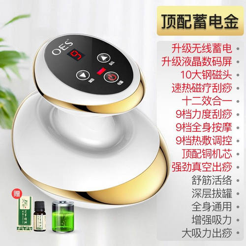 胃部按摩仪电动刮痧仪器经络刷身通用非淋巴疏通拔罐揉腹背部按摩