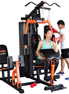 雷克（LEIKE）综合训练器家用多功能组合套装大型三人站力量健身