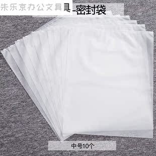 一次性收纳袋透明旅行塑料衣服尘潮密封单件加厚内衣便携单个5大5