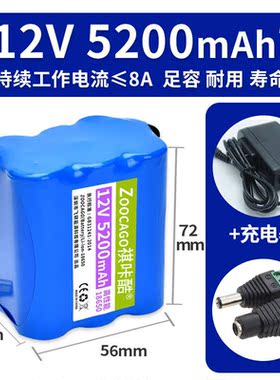 工马12V锂电池3500mAh大容量音响移动电源伏户外洗车机监控可充电