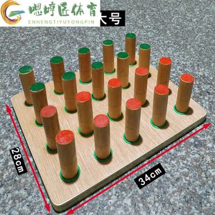 手部0训练器手指灵活度锻炼器中风偏瘫老人玩具铁棍插板木插板木