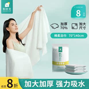 YOUNGTIME有时光一次性浴巾抑菌/加厚/灭菌旅行酒店专用出差便携