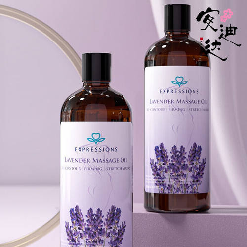 Expres321sions爱碧生精油按摩全身紧致通经络身体按摩刮痧200ml*