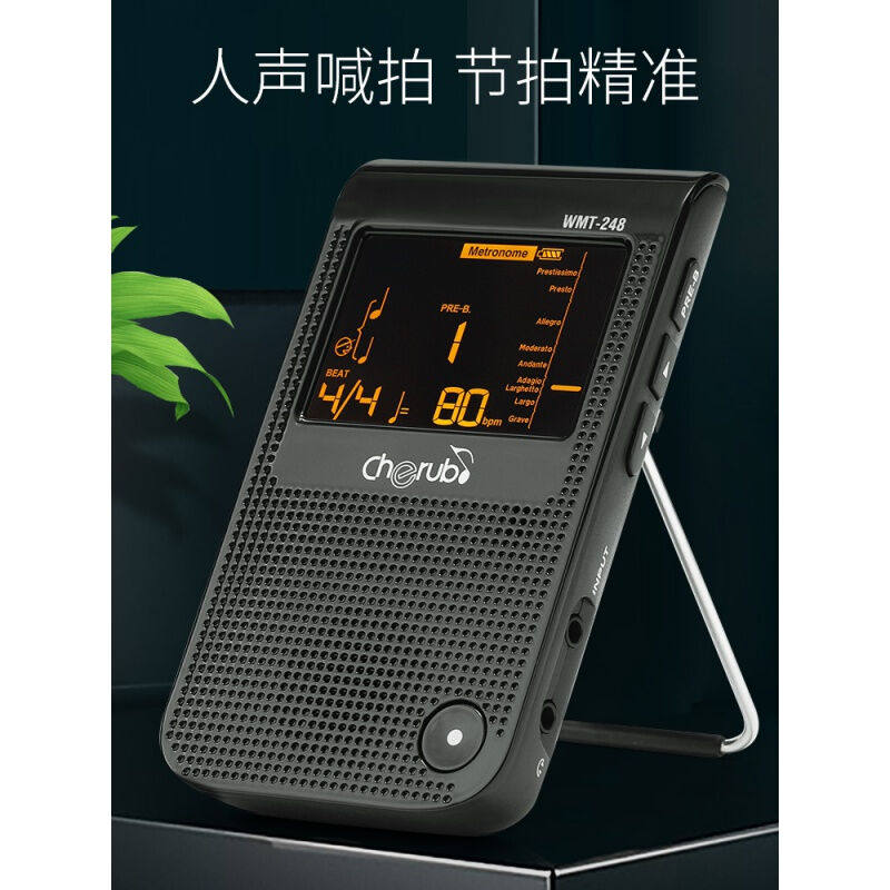 cherub小天使电子节拍器吉他小提琴专用考级尤克里里调音器二合一