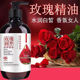玫瑰精油按摩油肩颈开背刮痧油大瓶按摩身体护肤推拿油足部手部胸