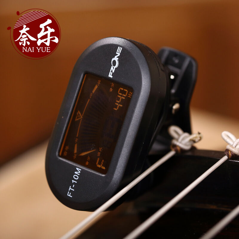 奈乐古琴调音器可调频率专用调音器民乐校音器古琴配件调音器