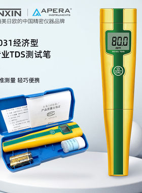 APERAINSTRUMENTS三信沛瑞便携式TDS测试笔5031水质检测仪水质检