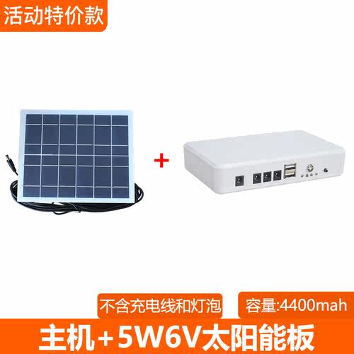 太阳能板+蓄电池+控制器小型发电系统家用发电板全套手机户外移动
