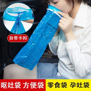 遥照呕吐包幼儿园一次性物腹泻应急处置包旅游晕车防吐汽车袋10只