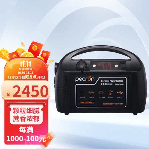 米阳百克龙P600移动电源PECRON-II便携式户外移动电源220V大容量6