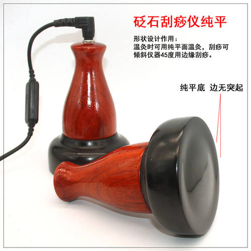 电热砭石温灸仪器电热砭石边刮内凹平底刮痧温灸仪器热敷扶通经络