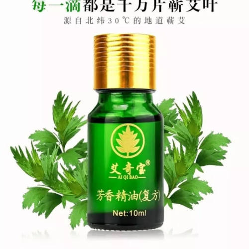 【JD健康】蕲艾精油蕲春发货艾草精油经络疏通按摩精油刮痧开背推