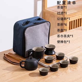 便携旅行茶具小套装陶瓷整套功夫茶具家用一壶六杯盖碗茶壶定制黑