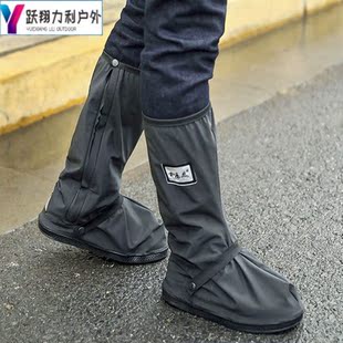 德国进口品质高筒防水防雨鞋套男女雨靴户外防水鞋套非一次性加厚