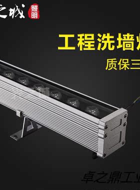 9W12W18W24W36WLED大功率洗墙灯桥梁条形灯户外防水七彩大楼轮廓2