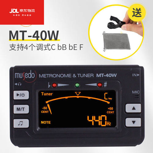 萨克斯校音器和节拍器musedo管乐调音器小号萨克斯长笛单簧管专用
