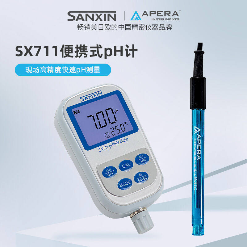aperainstruments上海三信沛瑞便携式ph计sx711水质检测仪测酸碱