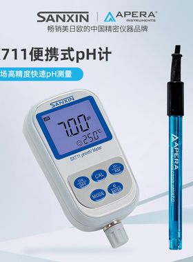 APERAINSTRUMENTS上海三信沛瑞便携式pH计SX711水质检测仪测酸碱