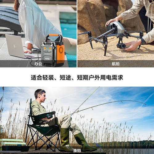 施索（SHISUO）尚品电酷FlashFish户外电源220V便携移动储能200W