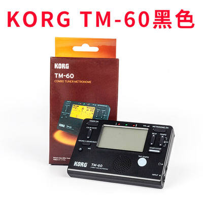 十里清波KORGTM60TM60C调音器电子节拍器吉他贝斯提琴萨克斯管乐