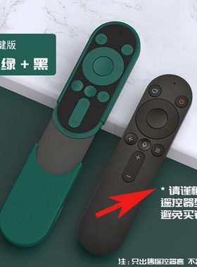 适用适配华为荣耀智慧屏语音遥控器保护套V55v65i寸电视X1硅胶套