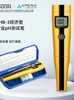 上海三信沛瑞APERA便携式笔式pH计PHB-3水质检测仪ph检测笔PHB-3