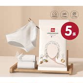 dp迪普艾一次性内裤 全棉旅行出差免洗5 产妇月子棉产后女孕妇大码