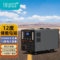 特锐锶（TRUISS）户外移动电源220V便携大容量自驾游蓄电池家用30