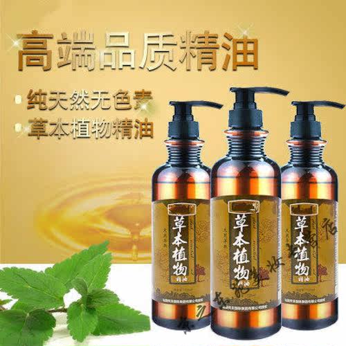 艾草精油艾灸刮痧油通经络按摩全身推拿艾叶精油调理霜艾灸油草本