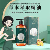 龄丹植物萃取精油龄丹精油爆汗去I湿润肤精油开背按 官方旗舰