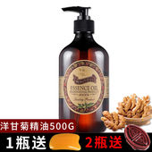 按摩精油身体按摩油全身体推背通经络美容院足腰部肩刮痧生姜推油