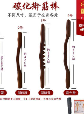 博尼朵榉木擀筋棒家用刮痧棒养生套装开背棒按摩棒按摩器家用全身