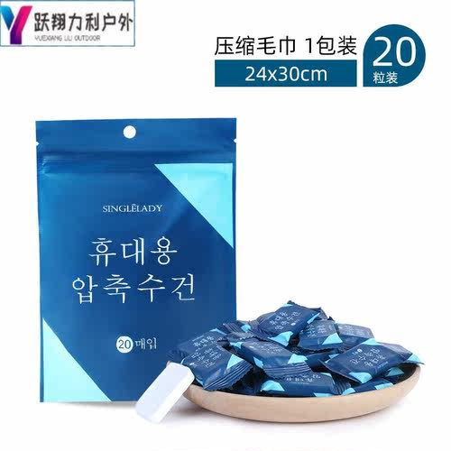 德国进口品质压缩毛巾加厚旅行装一次性洁面洗脸巾纯棉加大号旅游