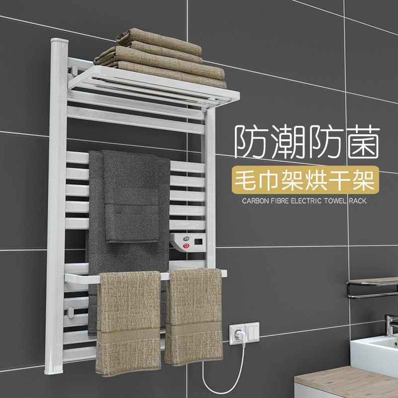 松罗智能恒温电热毛巾架毛巾烘干架卫生间壁挂式恒温浴巾置物架