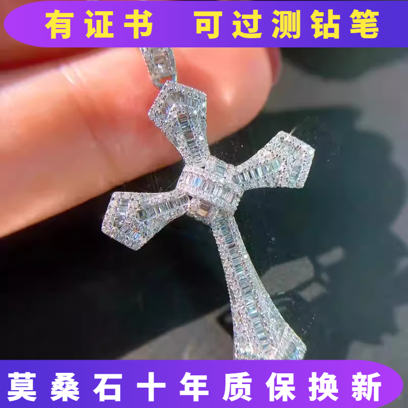 PT950铂金莫桑钻满钻嘻哈风十字架毛衣项链纯银男女气质时尚百搭