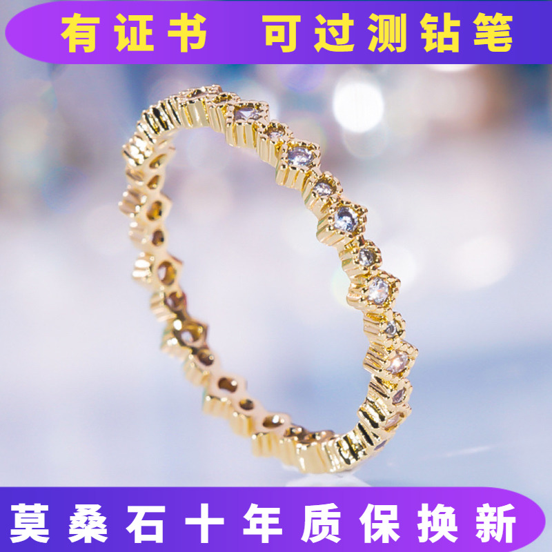 18K黄金莫桑石D色小众满钻排钻戒指设计感简约纯银气质叠带温柔